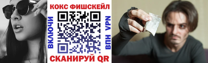 Продажа наркотиков Покровск Cocaine  А ПВП  Меф мяу мяу 