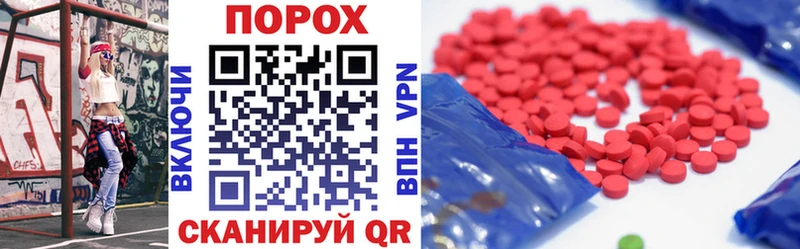 АМФ Premium продажа наркотиков omg маркетплейс Покровск
