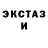 КЕТАМИН VHQ Anna Solostina
