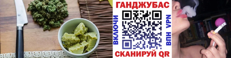 Печенье с ТГК марихуана  Покровск 