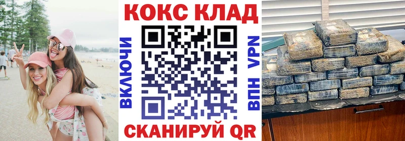 darknet какой сайт Покровск COCAIN FishScale что такое наркотик