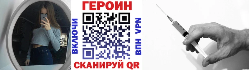 где купить   Покровск  ГЕРОИН Афган 
