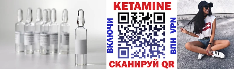 кракен сайт  Покровск  нарко площадка формула  КЕТАМИН VHQ 