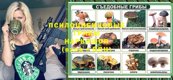 кристаллы Баксан