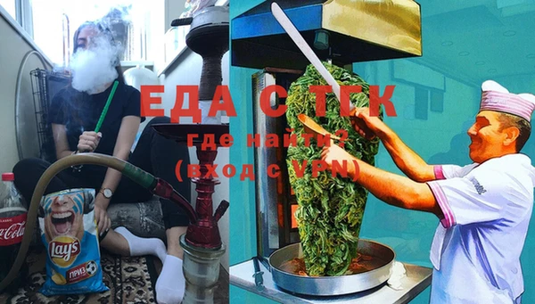 кристаллы Баксан