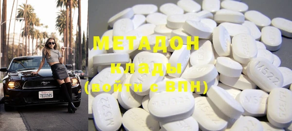 кристаллы Баксан
