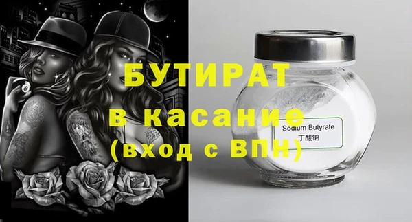 эйфоретик Балабаново