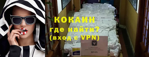 кристаллы Баксан
