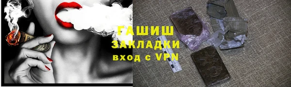 бошки Пролетарск
