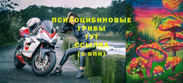 гашишное масло Протвино