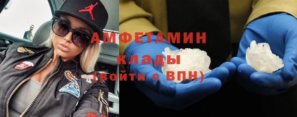 эйфоретик Балабаново