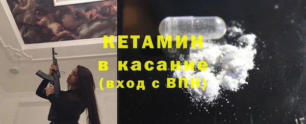 кристаллы Баксан