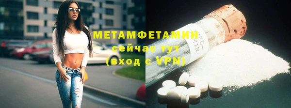 кристаллы Баксан