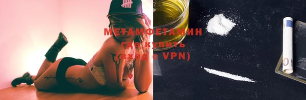 эйфоретик Балабаново