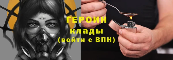 эйфоретик Балабаново