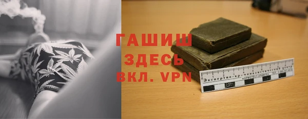 кристаллы Баксан