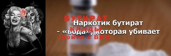 эйфоретик Балабаново