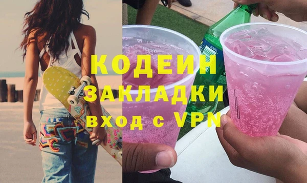 ALPHA-PVP Приозерск