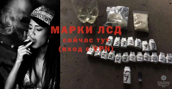 кристаллы Баксан