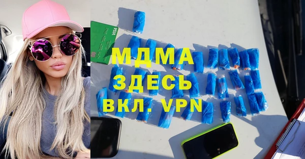 кристаллы Баксан
