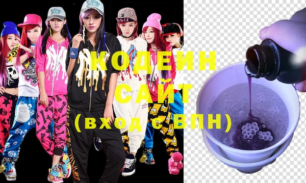эйфоретик Балабаново