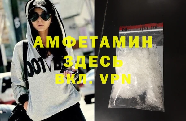 кристаллы Баксан