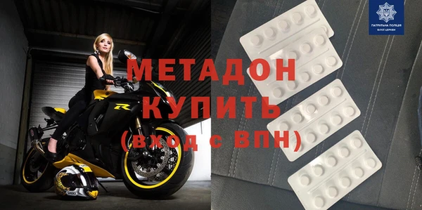 кристаллы Баксан