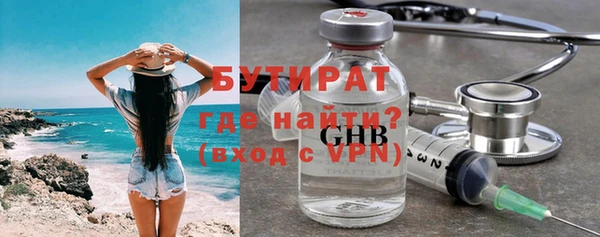 эйфоретик Балабаново