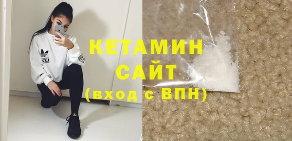 кристаллы Баксан