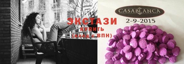 кристаллы Баксан
