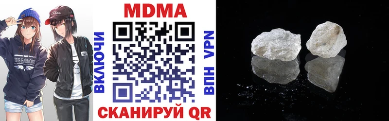 МДМА VHQ  даркнет сайт  Покровск 