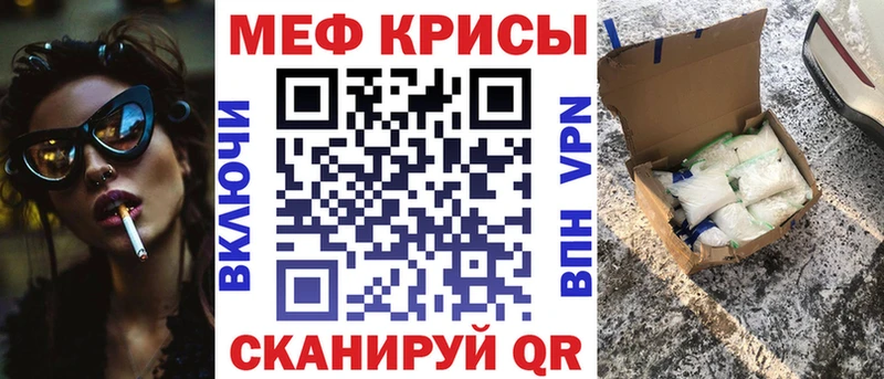 mega онион купить наркотик Покровск МЯУ-МЯУ mephedrone