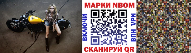 Марки NBOMe 1,8мг наркошоп Покровск