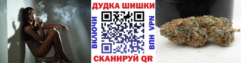 Марихуана VHQ  Покровск 